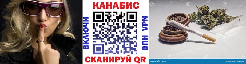 Магазин наркотиков Иноземцево Бошки Шишки МЕФ Кодеин ГАШ COCAIN