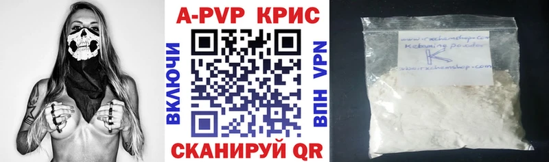 дарнет шоп  MEGA сайт  A-PVP СК КРИС  Иноземцево 