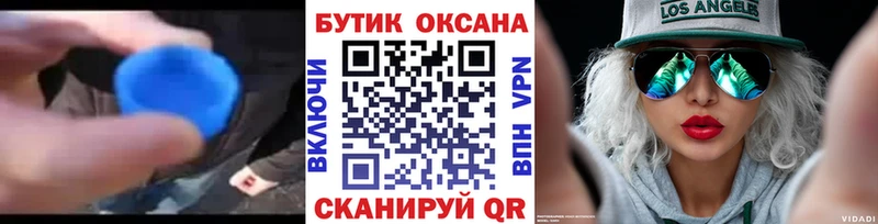 БУТИРАТ 99%  гидра ССЫЛКА  Иноземцево  сколько стоит 