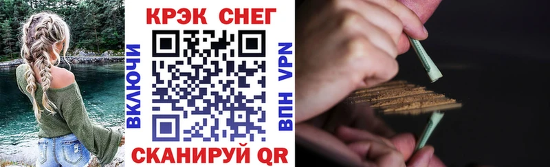 закладки  Иноземцево  COCAIN Columbia 