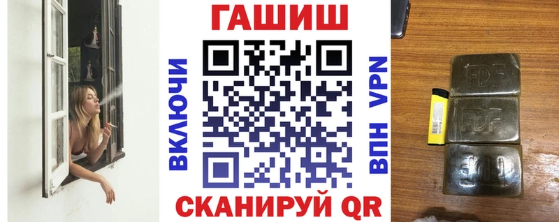 ГАШИШ убойный  Иноземцево 
