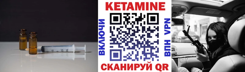 мега рабочий сайт  Иноземцево  КЕТАМИН VHQ 