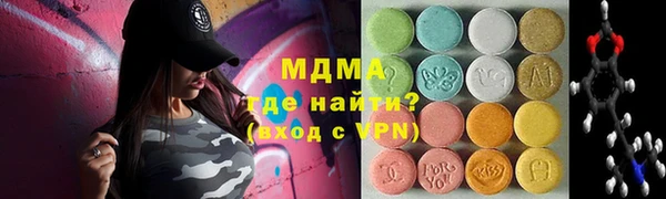 альфа пвп Михайловка
