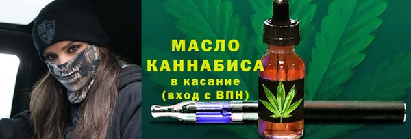 кокаин Медногорск