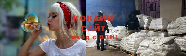 альфа пвп Михайловка