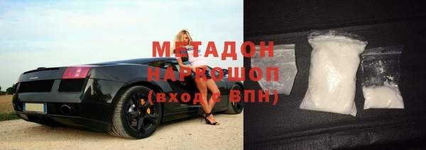 альфа пвп Михайловка