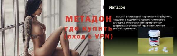 альфа пвп Михайловка