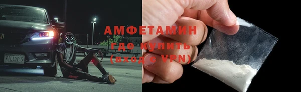 альфа пвп Михайловка
