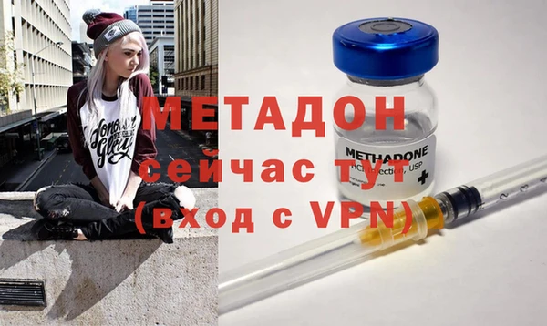 альфа пвп Михайловка