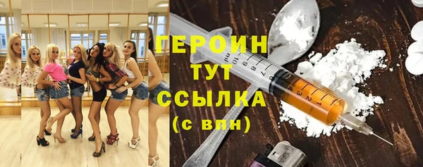 альфа пвп Михайловка