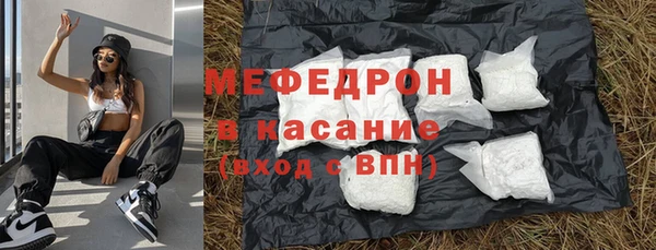 альфа пвп Михайловка