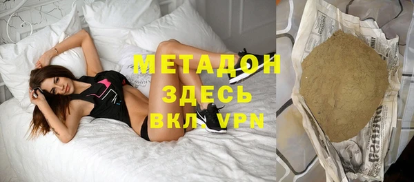альфа пвп Михайловка