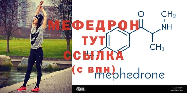 альфа пвп Михайловка