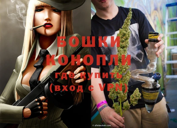 альфа пвп Михайловка