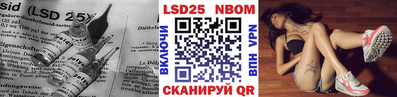 LSD-25 экстази кислота  kraken ССЫЛКА  Иноземцево 