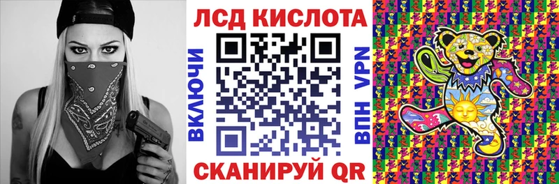 Наркотические марки 1500мкг  купить   Иноземцево 
