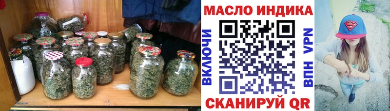 Дистиллят ТГК Wax Иноземцево